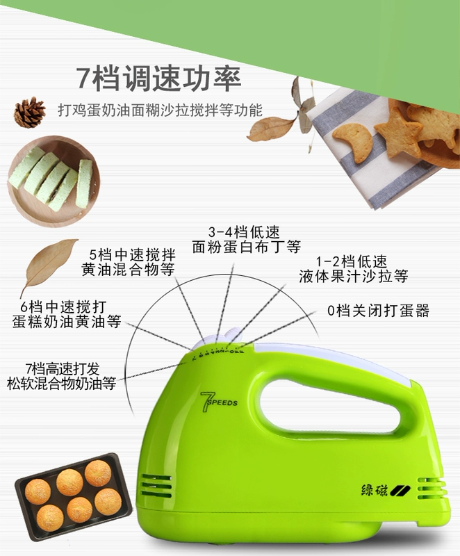 Máy đánh trứng điện tự động máy xay kem cầm tay bánh xoay khuấy bếp công suất cao